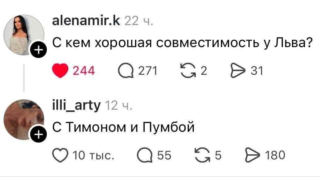 indeec1937's tweet photo. Минутка астрологии https://t.co/qbZpnGMenO