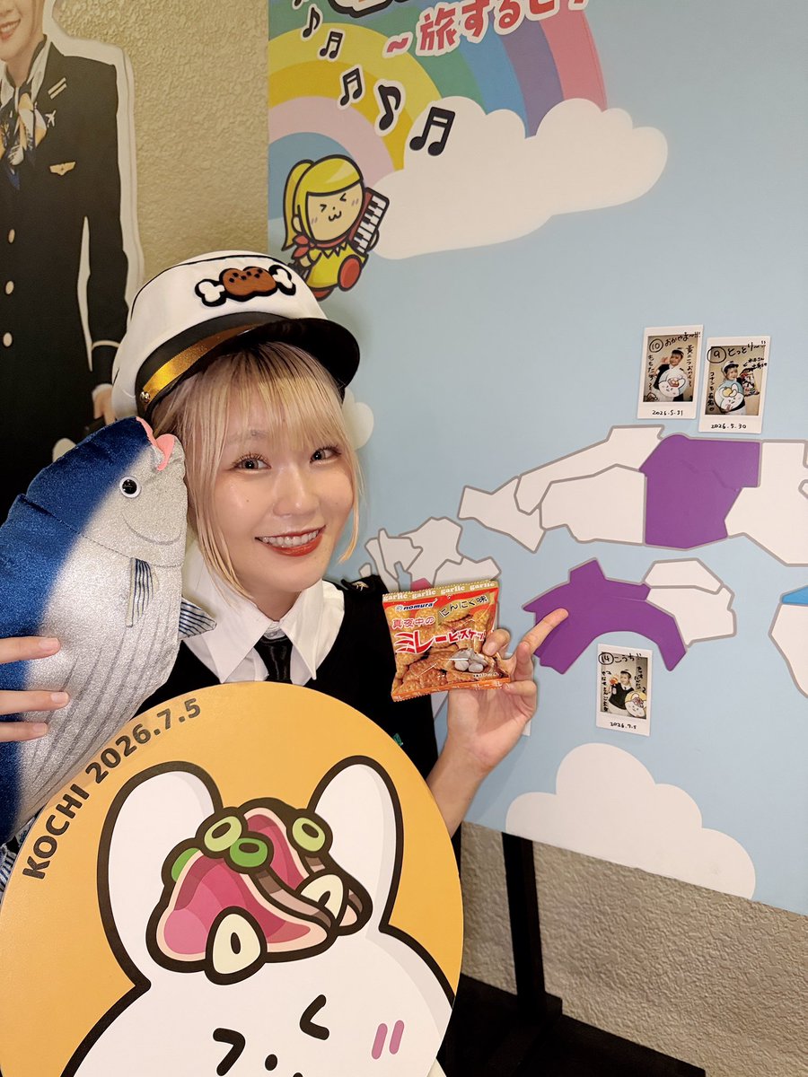 harami_tsushin's tweet photo. Instagram更新しました🐟

https://t.co/D3nX4Eb9wS

#ハラミちゃん47ツアー2026 #愛媛 https://t.co/PM7O5Ws3ph