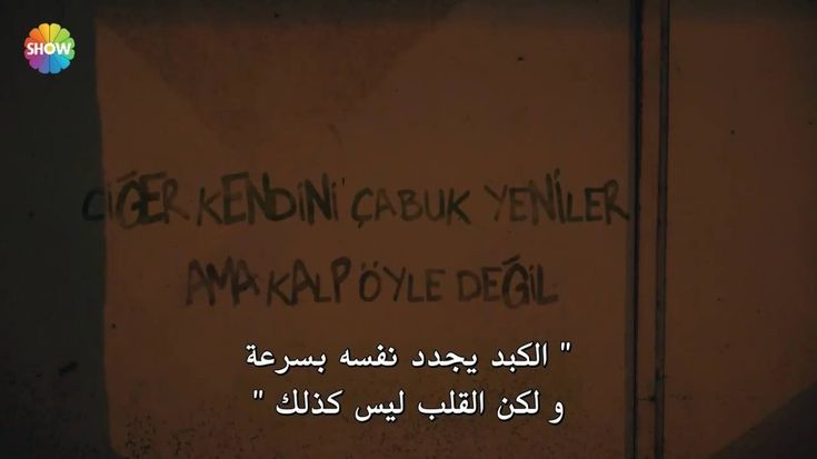 Aligewelly97's tweet photo. <•••>
#çukur https://t.co/d36W1Y0jjT