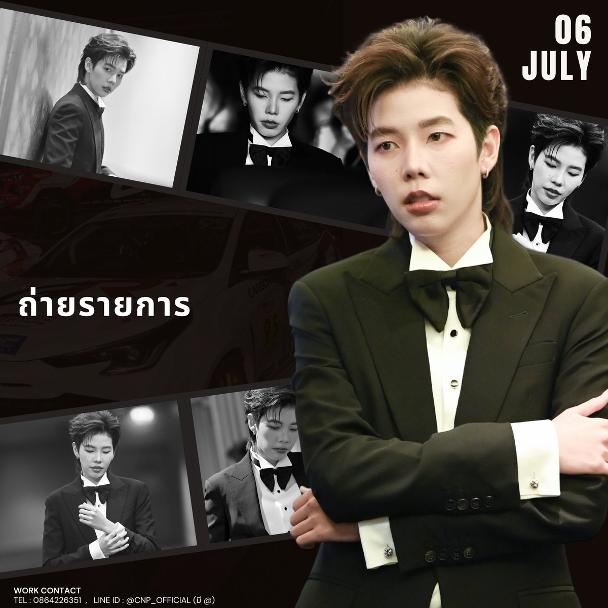 Paipai_Official's tweet photo. 𝐏𝐀𝐈𝐏𝐀𝐈 ‘𝐬 𝐒𝐜𝐡𝐞𝐝𝐮𝐥𝐞  𝟎𝟔 𝐉𝐮𝐥𝐲 𝟐𝟎𝟐𝟔

🎥   ถ่ายรายการ 
__________ __________ __________ 
Work contact :
Tel. 086-4226351 และ @ cnp_official (มี @)

#paipaiofficial
#ป๊ายปายโอริโอ้
#PaiPaiorio
 #cnp_orio https://t.co/NFWUm0sgEN