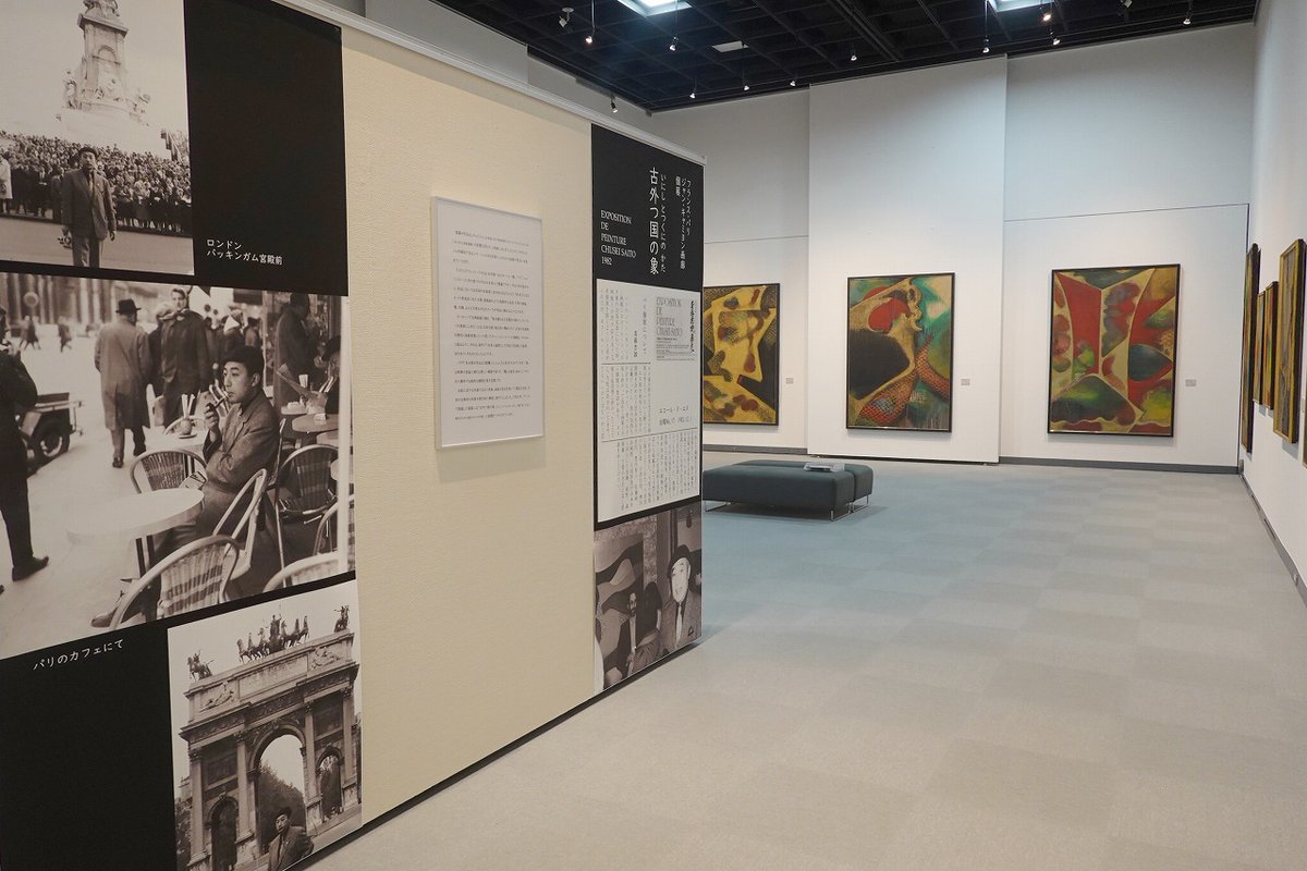 ishigami_muse's tweet photo. 【齋藤忠誠展】
石神の丘美術館は、岩手町が設置した公立美術館です。なぜ、岩手町が野外彫刻美術館を開館させたのか。大元を辿ると、齋藤忠誠の存在とその活動：美術団体「エコール・ド・エヌ」の創立、「岩手町国際石彫シンポジウム」の企画・開催に行きあたります。どうぞこの機会をお見逃しなく。 https://t.co/vdBdxkDzqC