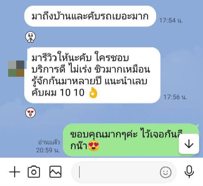 DD5189's tweet photo. แยกการไฟฟ้า
รับงานแยกการไฟฟ้า
รับงานปากน้ำ
ศรีนครินทร์
รับงานบางนา
รับงานสมุทรปราการ
แบริ่ง บางนา 
📌ตรงปกจร้า พร้อมนัด จ่ายหน้างาน https://t.co/Ng2YoJ9wct