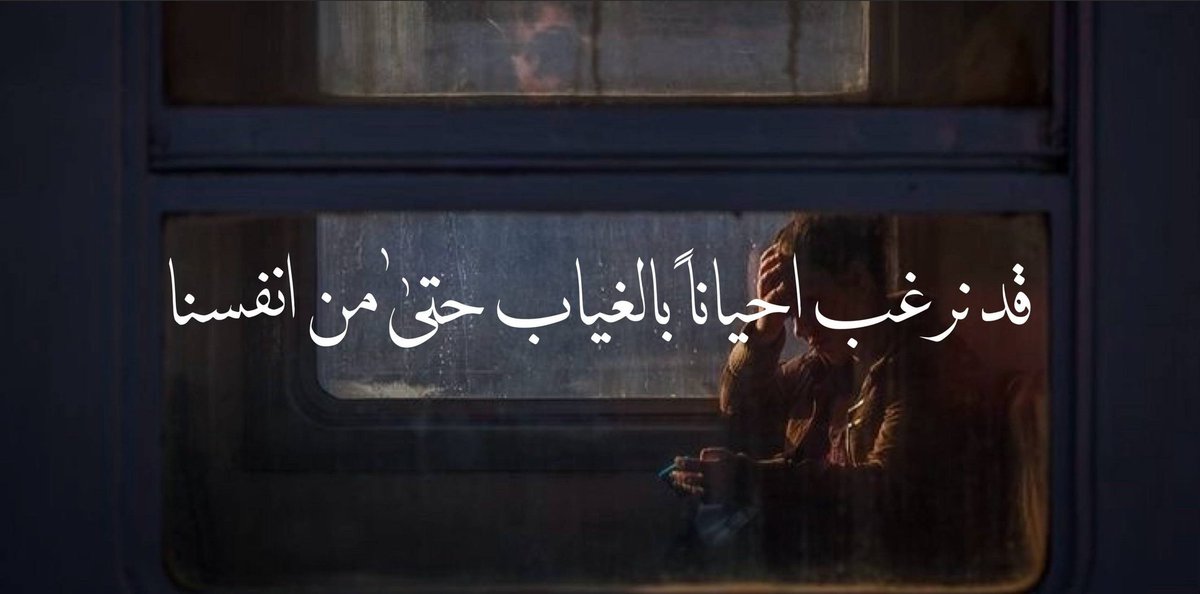 _Houda_00's tweet photo. https://t.co/abXF3w854T