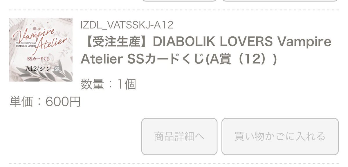 Tag__174cm__'s tweet photo. @churu_1318 @no_TL ご検討頂き、ありがとうございます
こちらのレターとVA SS 全賞 所持しております🌸
C.B賞につきましては、複数提供可能です！
ご検討よろしくお願い致します🙇‍♀️ https://t.co/Q2dhshhRn5