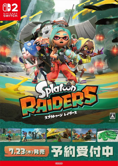 ゲーム予約情報📢】 7/23日発売予定 #sw2 #スプラトゥーンレイダース