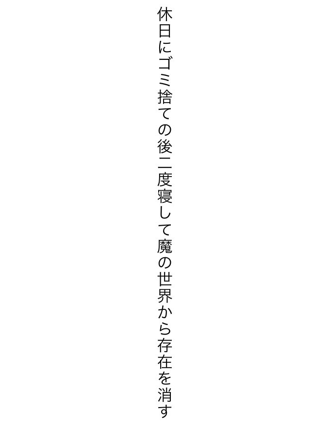 se1ge2's tweet photo. #短歌
#tanka https://t.co/PhcwiYlqZX