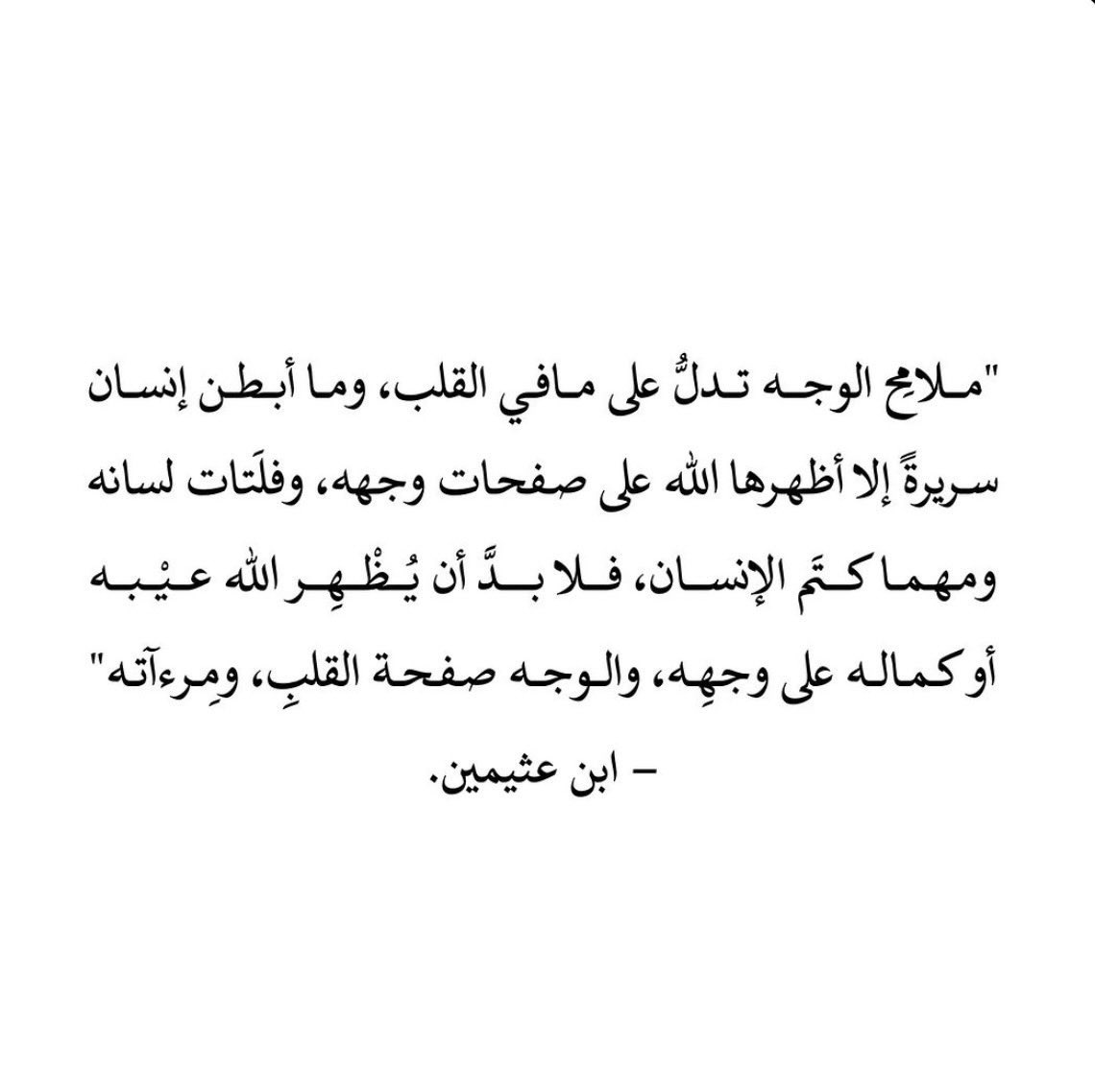 W_althaydi's tweet photo. https://t.co/cfRUlSu6GO