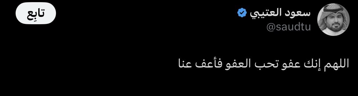 iisy_21's tweet photo. أقروها بنية الأجر له بقبره https://t.co/rfeJIG7Tle