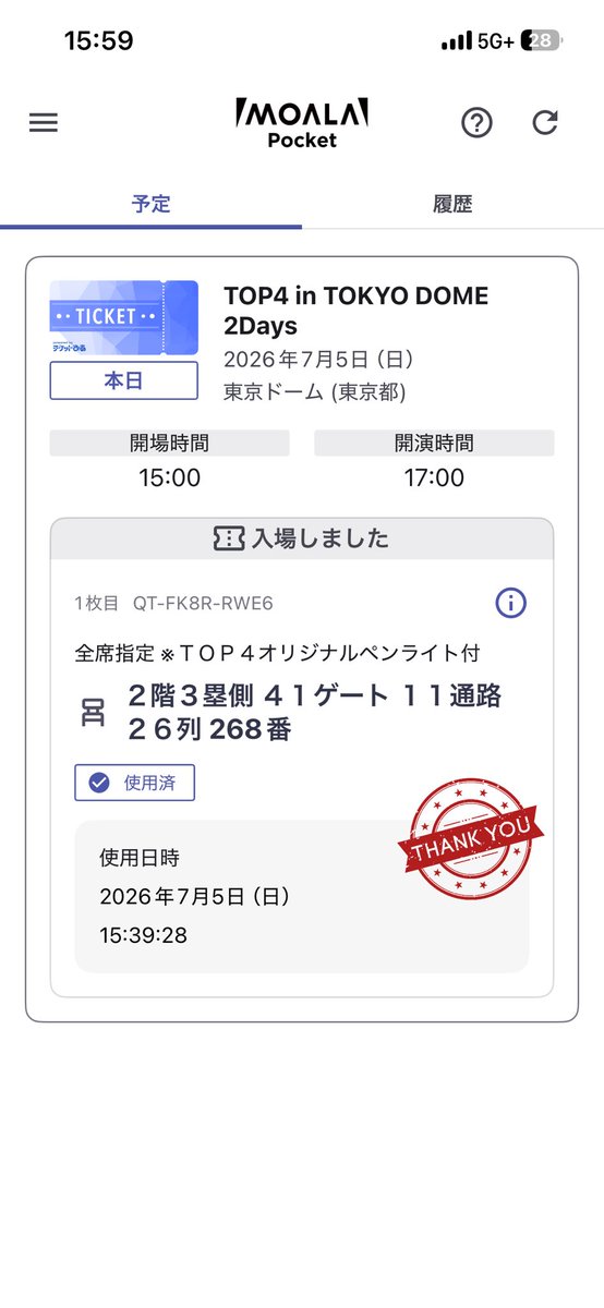 baniy111's tweet photo. めっちゃたのしかった〜〜！ 
いちばん最後尾やったから後ろ気にすることもなく超ペンラ振った！ありがとうTOP4！❤‍🔥❤‍🔥 https://t.co/Vf3pD1gbPg