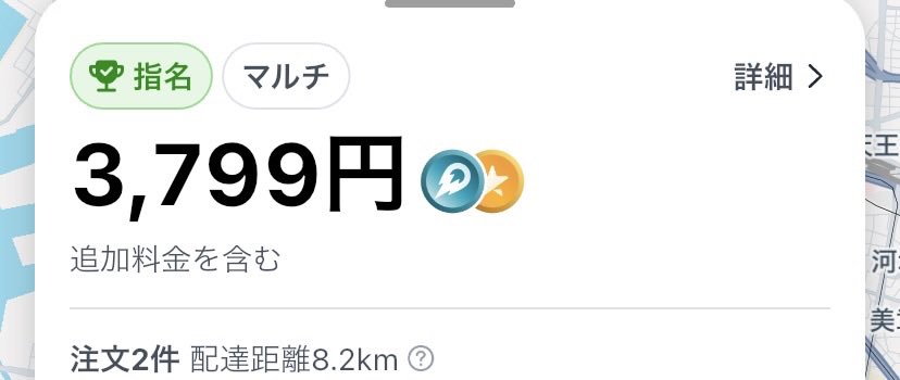 Uber__55xX's tweet photo. にゃん https://t.co/NRlr4e1yvi