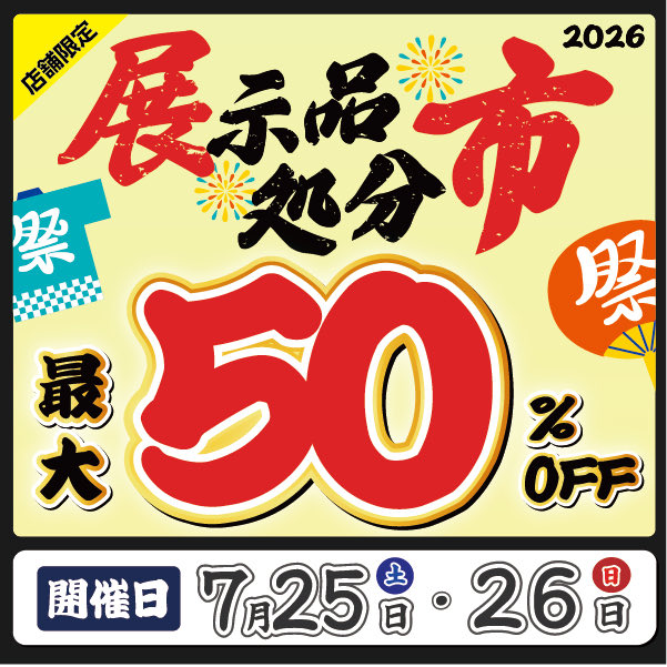 アストロプロダクツ【公式】 (@astroproducts) / Posts / X