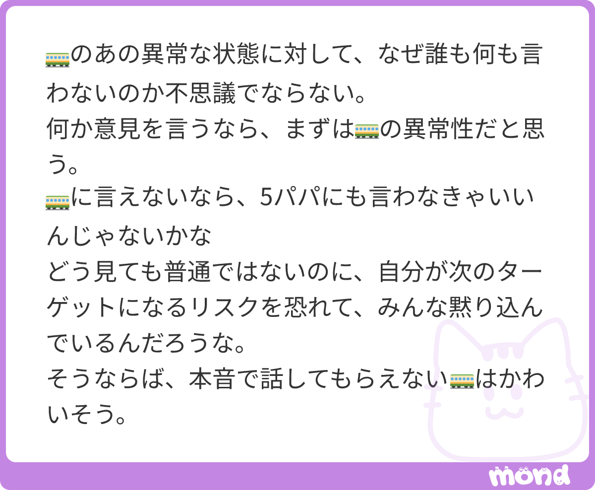 5ninpapa's tweet photo. 素晴らしい分析力。
#mond_5ninpapa https://t.co/NfKmBOzVp6