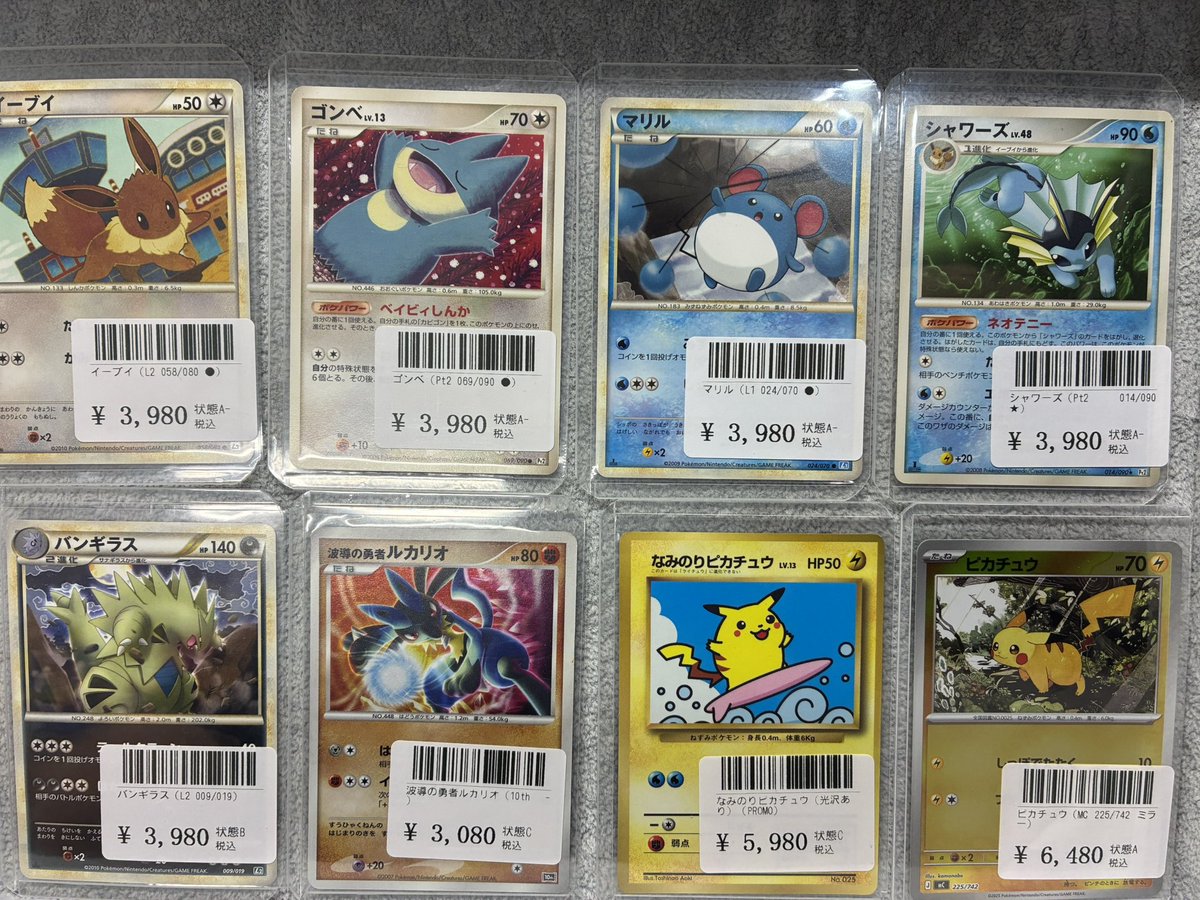 入荷情報！】 新しく、こちらのカードの販売を開始します！ かわいく