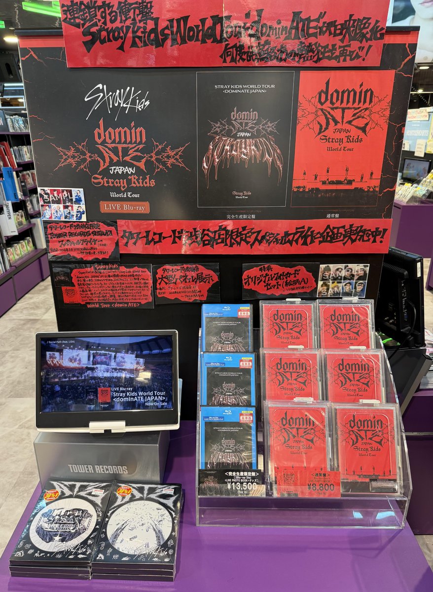 タワ渋kpop】#dominATE #dominATE_JAPAN ／ #StrayKids LIVE Blu-ray