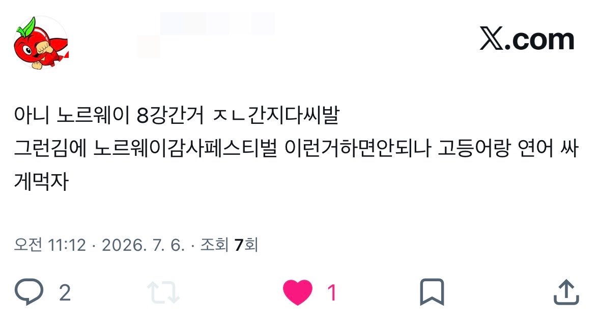 summerddong2's tweet photo. 노르웨이감사페스티벌 https://t.co/6hFSJx4j1K