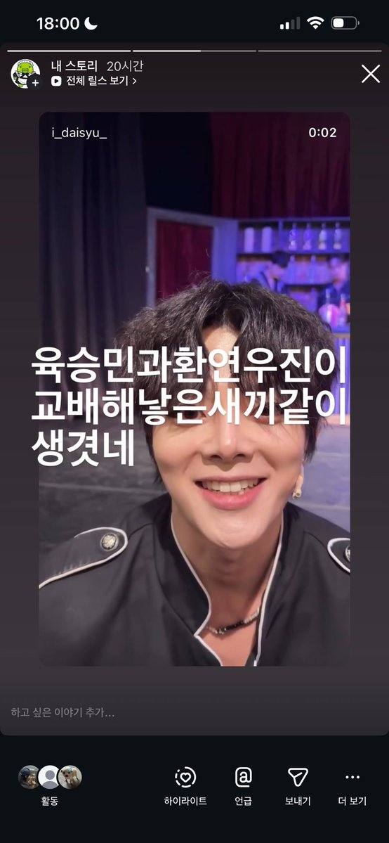 imlegendhami's tweet photo. 인스타스토리상태 https://t.co/mZkBXzjQVC