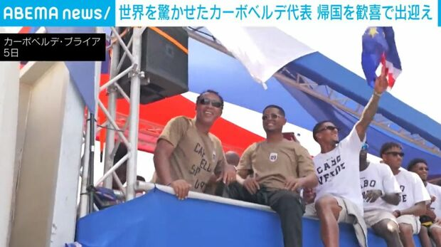 livedoornews's tweet photo. 【大歓声】カーボベルデ代表が帰国、市民が熱烈な歓迎
https://t.co/rUw4Hp12UG

選手たちが帰国した5日はカーボベルデの独立記念日と重なったこともあり、大勢の市民が集まって選手たちを乗せた車列を大歓声で出迎え。沿道を埋め尽くしたサポーターが国旗を振り、歌やダンスで歴史的な快挙を祝った。 https://t.co/4BmHI0m80l