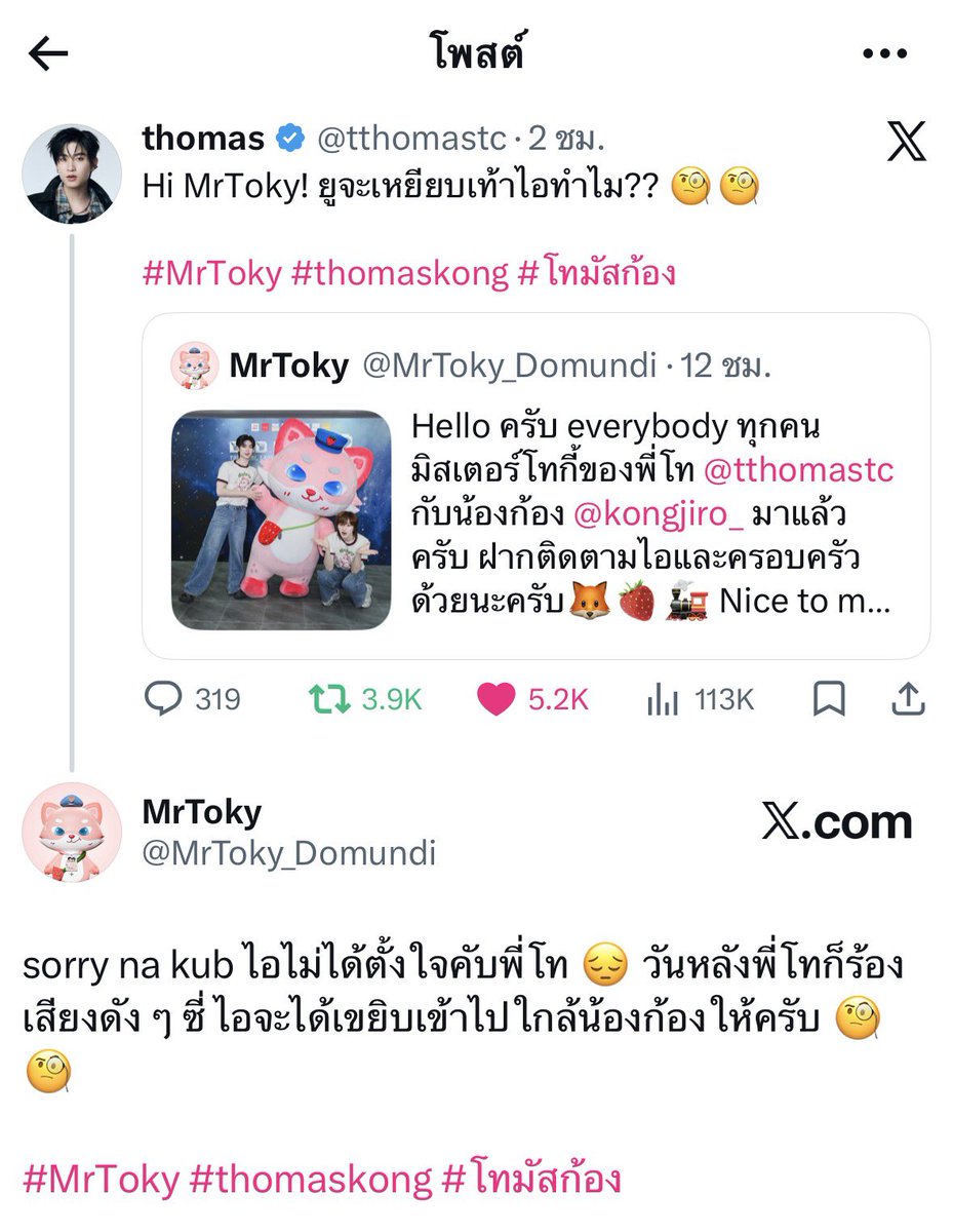 sorssorq's tweet photo. โทกี้ + 1,000 แต้ม
โทมัส 0

55555555555555555555555555555555555555555555555555555555555555555555555555555555555555555 https://t.co/QIB8scv9ox