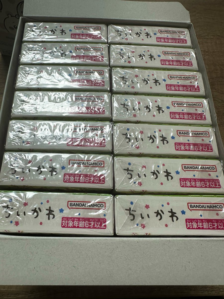 cute_k45's tweet photo. コンプリート🫶

妹ちゃんと旦那に頼み
朝早くから某ショップに
並んでくれて

コンプリート出来ました❤️

朝はかなちゃん無理だけど
どうしても欲しい
そ、こ、で！
朝に強い2人に頼んだ
わがままな姉、嫁ですまぬ

だがしかし
余分すぎるほ���購入して
来てくれまして、
即売った

 #ちいかわ https://t.co/Y11qTD3XlP