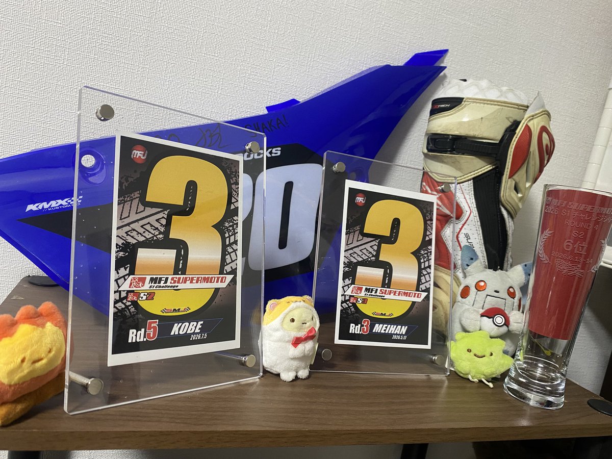 うめ (@1919810_Z1250) / Posts / X