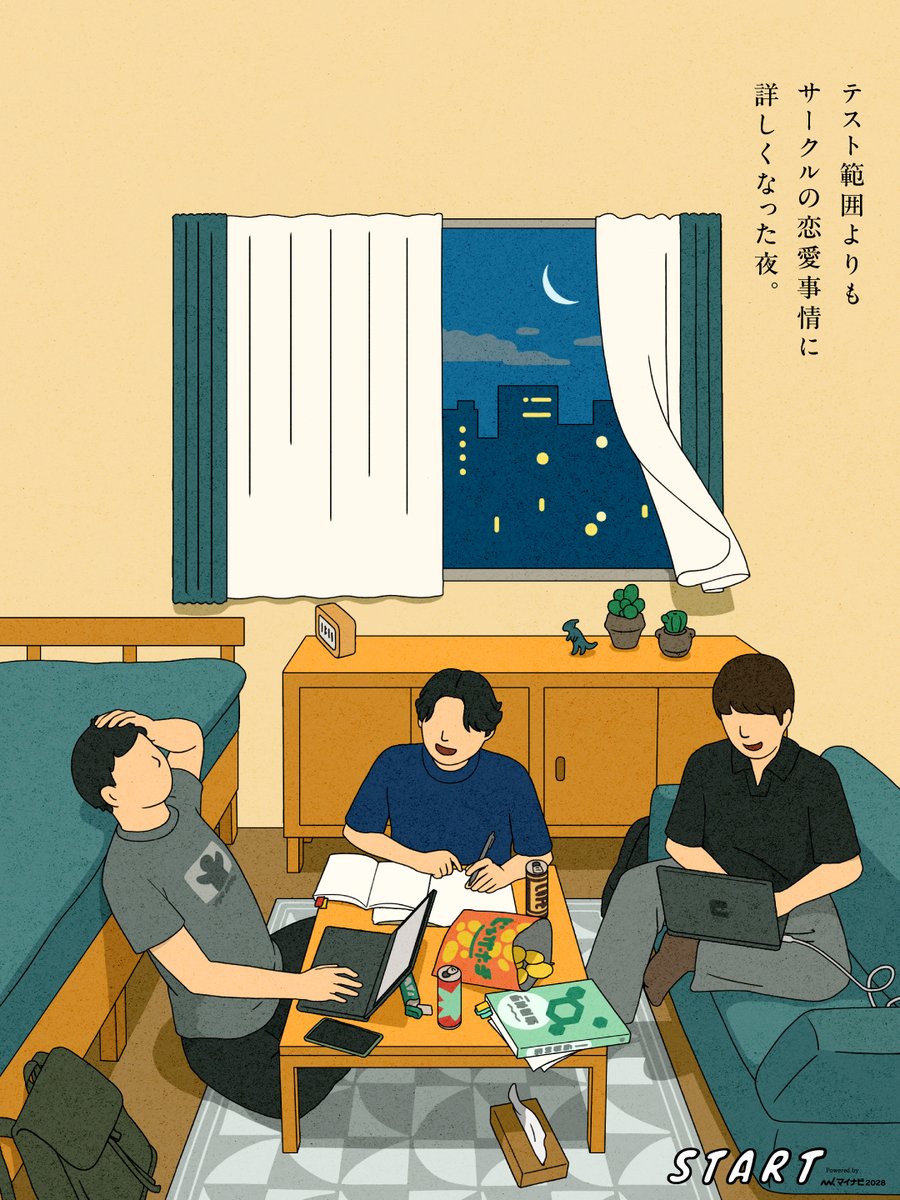 MynaviStart's tweet photo. やっぱり深夜の会話は盛り上がる。 https://t.co/uQoQbiRUkH