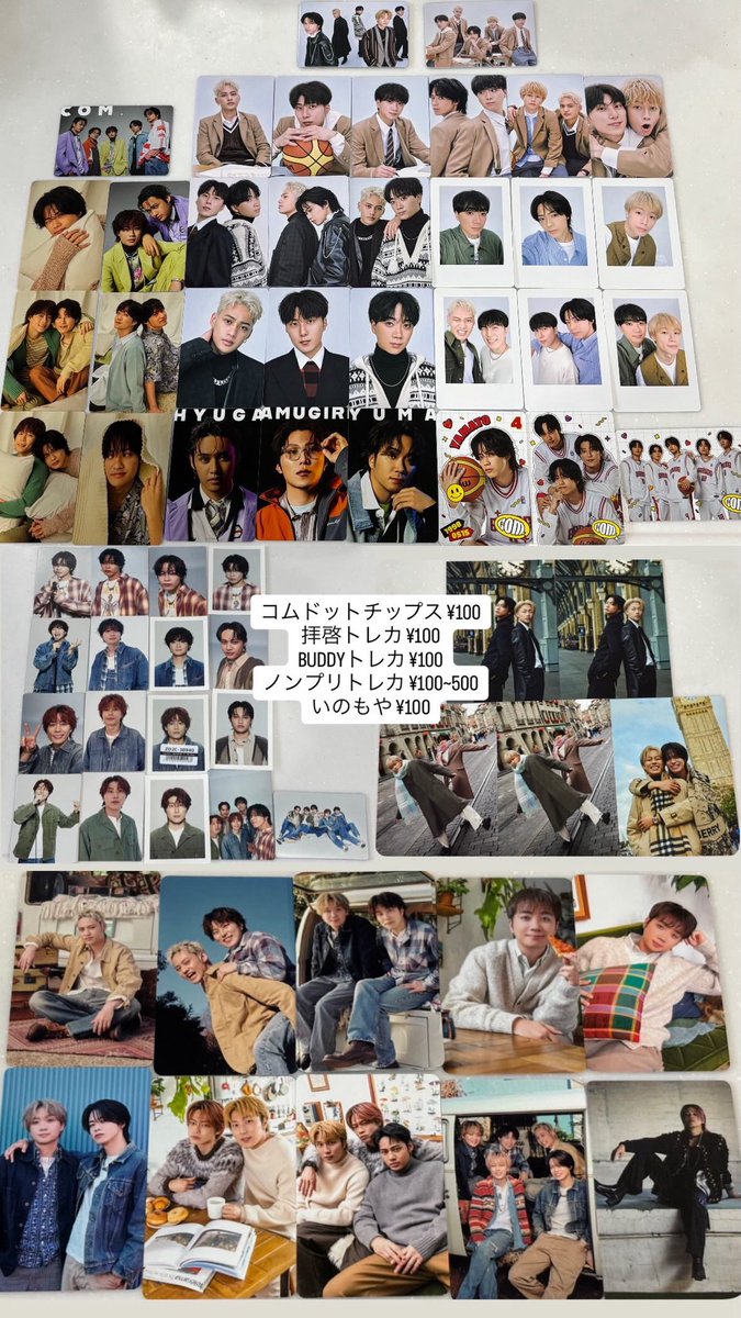 com_namuchan's tweet photo. グッズ大量に出してます
定価以下いっぱいあります〜🥹💚

アクスタなどのおまけ付き✨

#コムドット譲
#コムドットグッズ
#コムドット
#コムドット買取 https://t.co/tunaSnQuv3