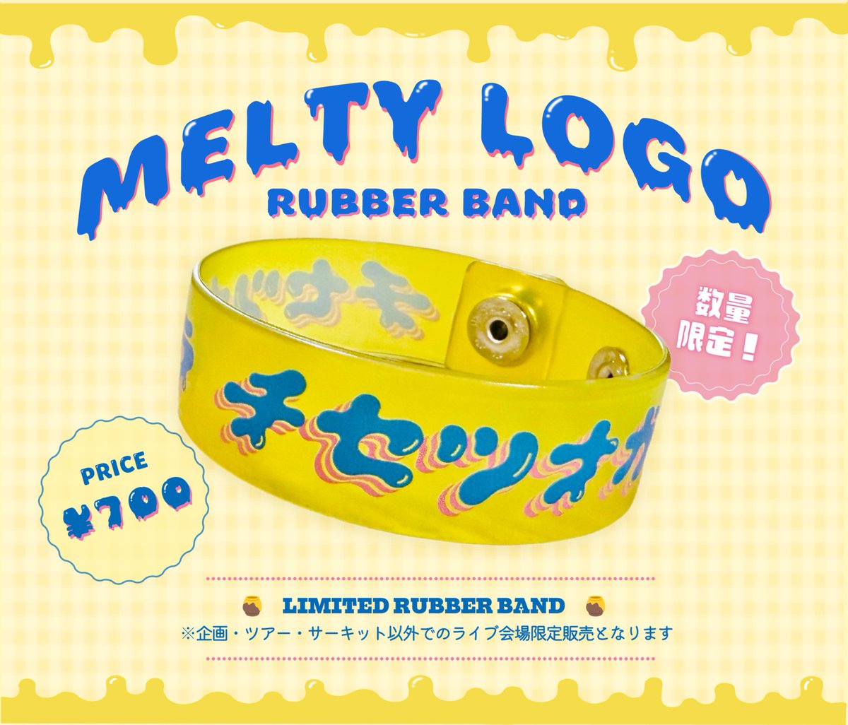 chisetsunagara's tweet photo. 【🍯NEW GOODS INFO🍯】

／
明日から販売の限定グッズを大公開‼️

クリア素材の新ラババン🫧💛
＼

－－－－－－－－－－－－－－－－
🍯MELTY LOGO RUBBER BAND
：¥700
－－－－－－－－－－－－－－－－

チセツの企画・ツアー、
サーキットイベント以外の会場限定で販売✅

みんなGETしてね~~~✊🏻 https://t.co/A2TSROYJUP