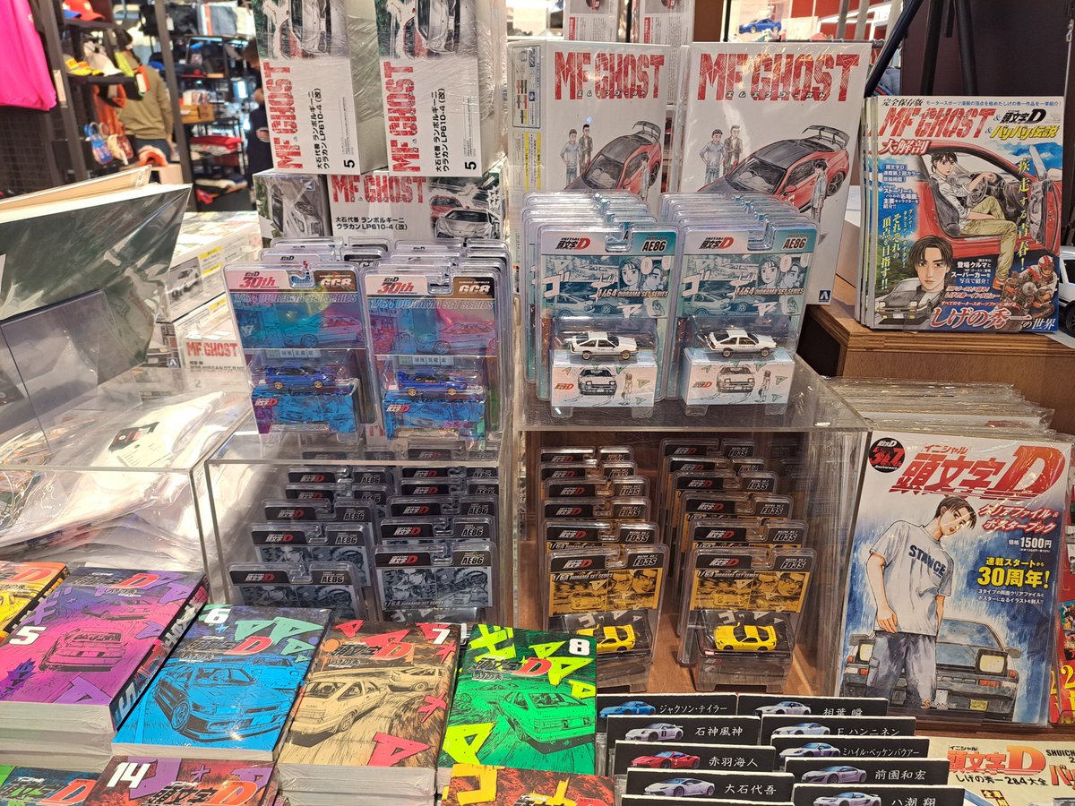 TSUTAYAAPITSNNM's tweet photo. 新商品入荷情報！

ホビージャパン
1/64トヨタスプリンタートレノ(AE86)
頭文字 D藤原拓海 AND 茂木なつき
HJDM001F

冬季仕様を再現　ジオラマシート付

無くなりしだい終了となりますので、
お早目にご来店ください‼

＃APIT東雲 https://t.co/6PdTYBOeH7