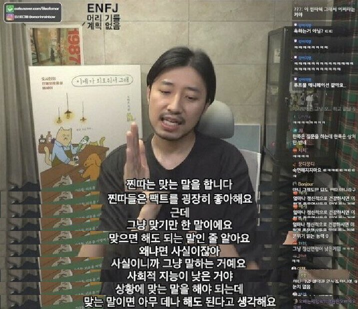 imlegendhami's tweet photo. 틱톡에이런사람개많음 https://t.co/MFnnYv8UP1