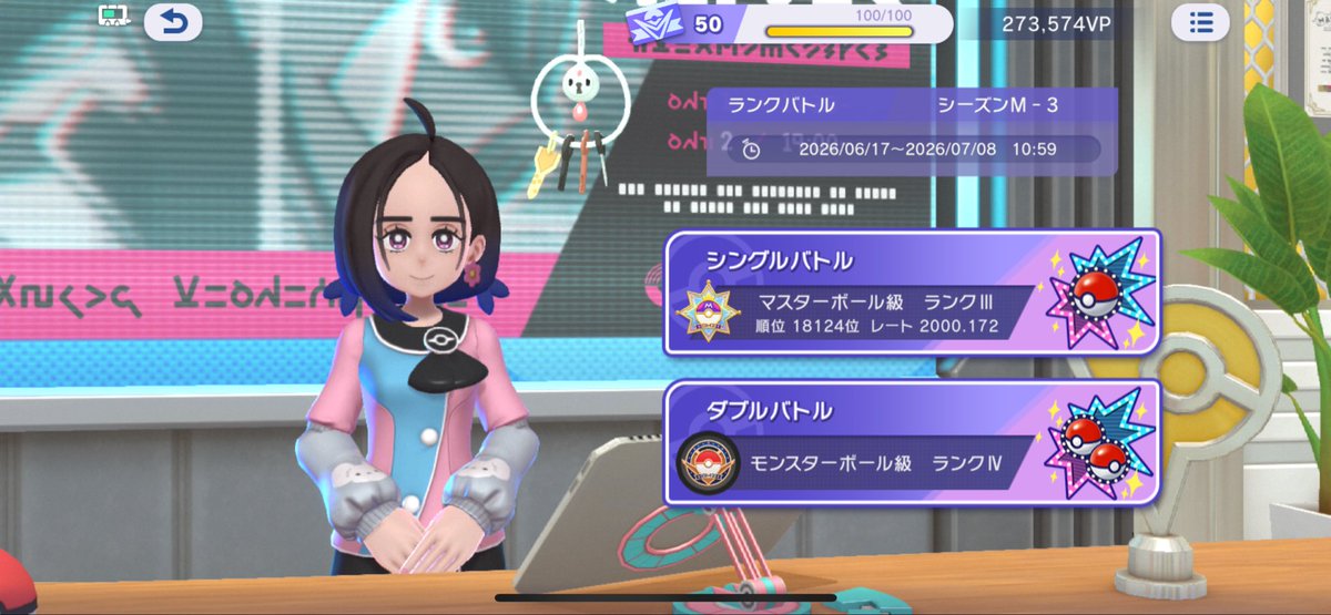 pecker3uw's tweet photo. レート2000記念 https://t.co/hQ9GmEllvn