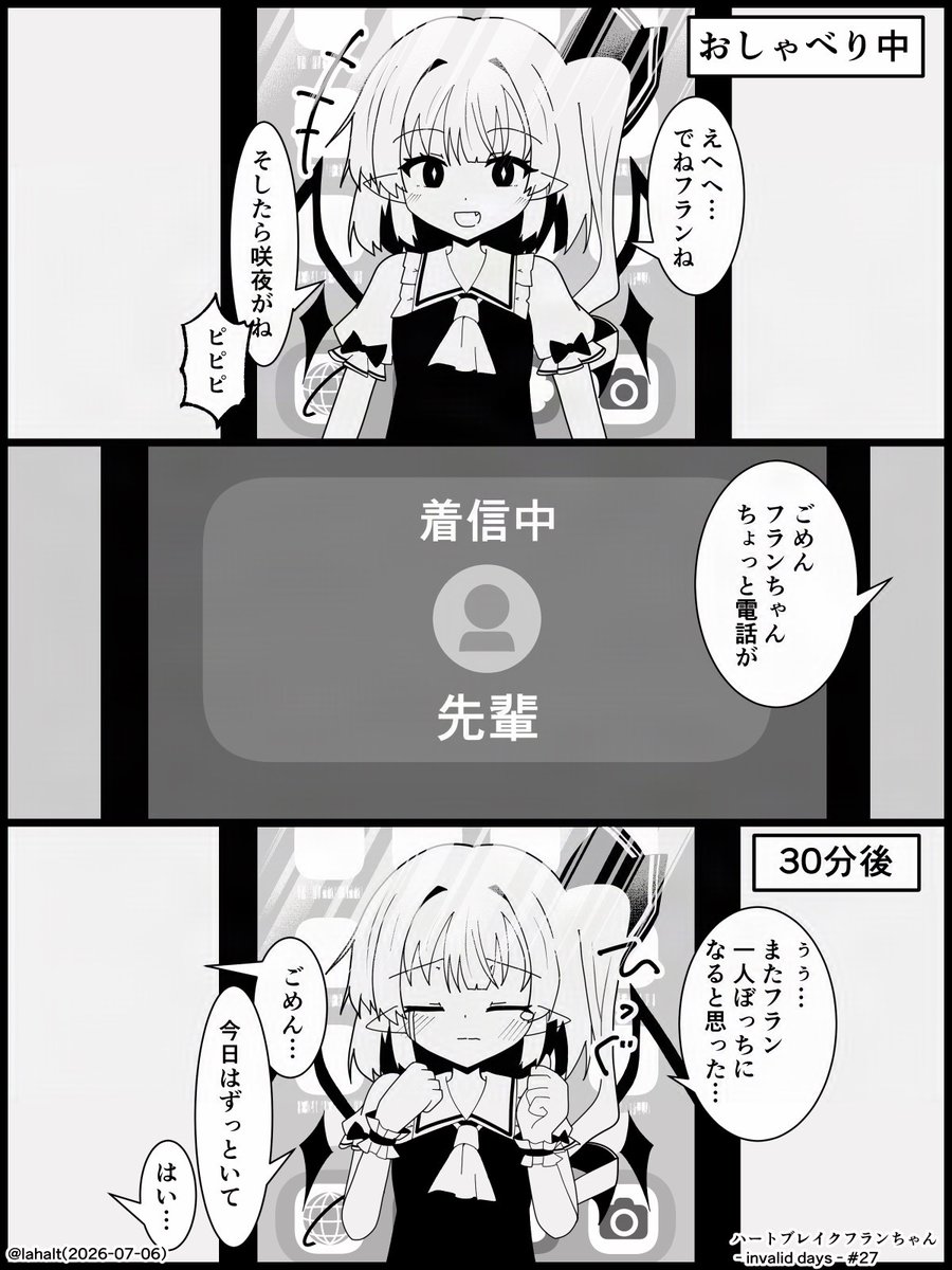 lahalt's tweet photo. フランちゃん「ずっといっしょにいてね」 https://t.co/ftrmfzqZ9j