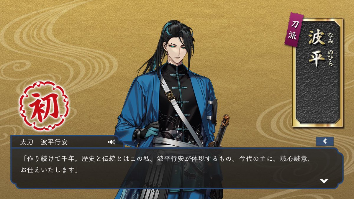 mocchyi08's tweet photo. とりあえずとったぞー
＃刀剣乱舞 https://t.co/1REAvWVEUd
