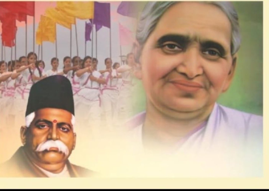 bhikhubhaidbjp's tweet photo. नारी सशक्तिकरण, कुशल संगठक ,  समाज सुधारक, राष्ट्र सेविका समिति के संस्थापक  वंदनीय लक्ष्मीबाई केलकर जी (मौसीजी)  (06-07-190527-11-1978) की जन्मजयंति पर शत शत नमन ॥ https://t.co/kuOUgcw87m