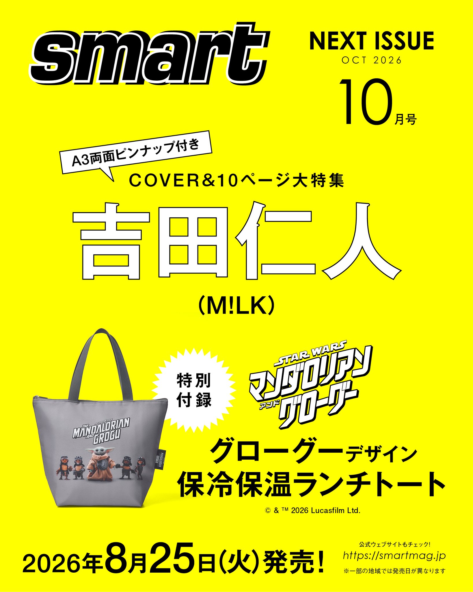 M!LK OFFICIAL on X: 