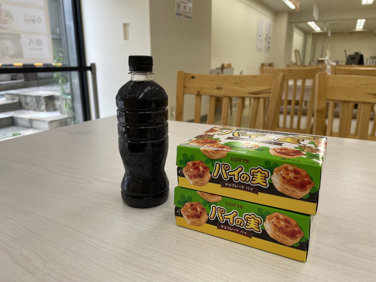 xtetsuji's tweet photo. そして五反田TOCのダイソーで購入したアイスコーヒーとパイの実を携えて1階イートインコーナーで休む。12時前はガラガラで、ここいいかも（パイの実は買い置き含むで、1箱も食べないです）。 https://t.co/FPjhOvMu6w