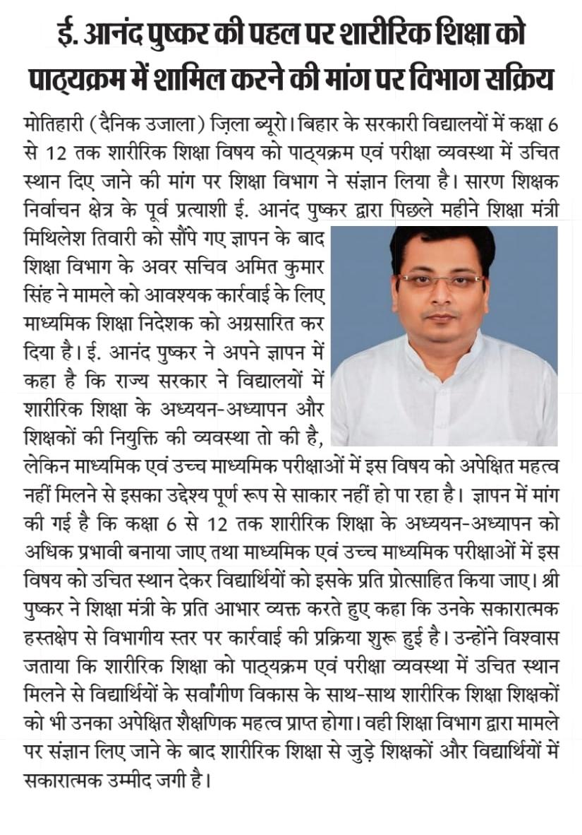 MurendraKumar5's tweet photo. https://t.co/sKiklPnDpx