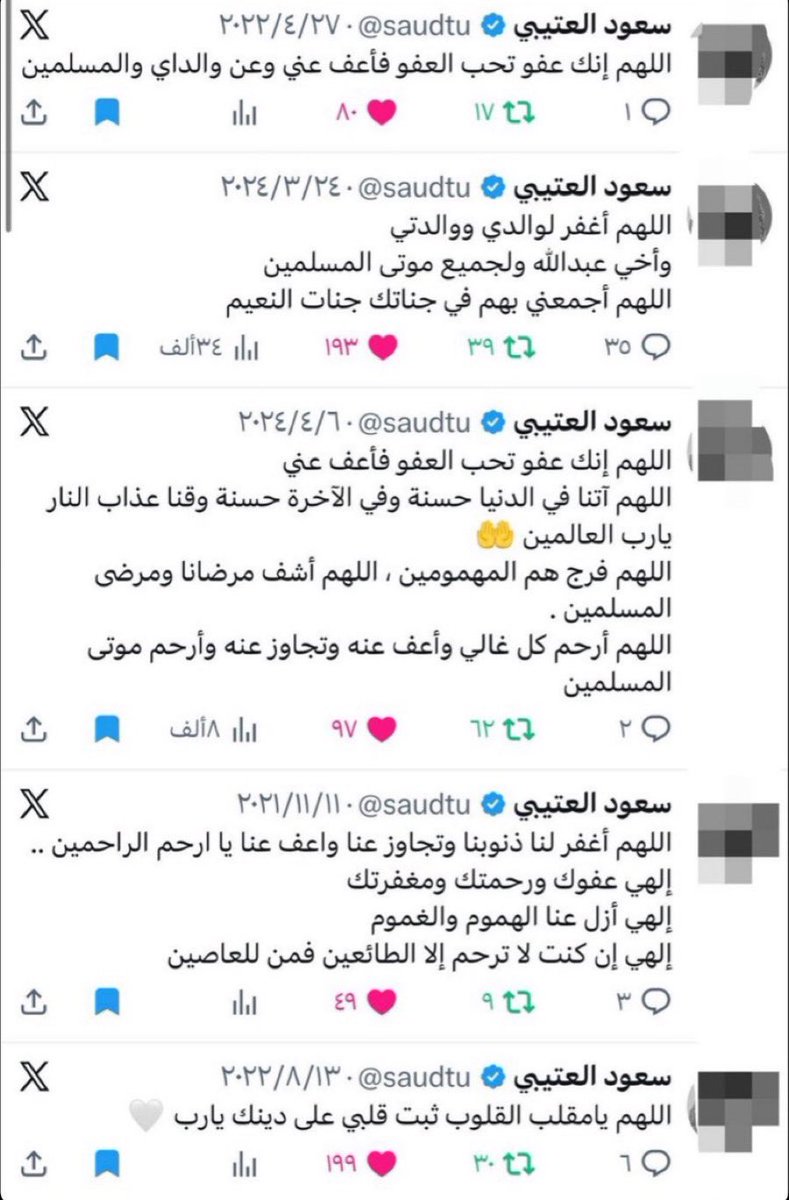reem10_22's tweet photo. اقروها فإن صاحبها قد رحل

يامال الجنه البارده يا سعود العتيبي 💔 https://t.co/wDw0jEw6FC