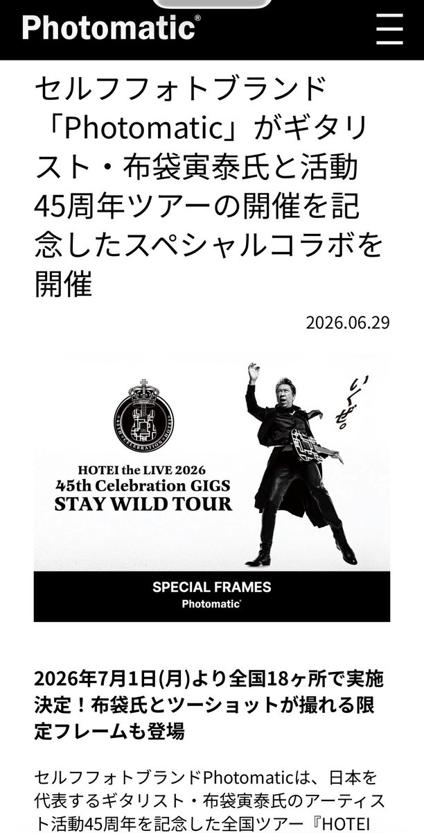 odapin1128's tweet photo. 暇なんで帰り道、こんなんやってるんで梅田まで来たのはいいが、申し訳ないがはぁー、て感じ。 https://t.co/XPFliyydmR