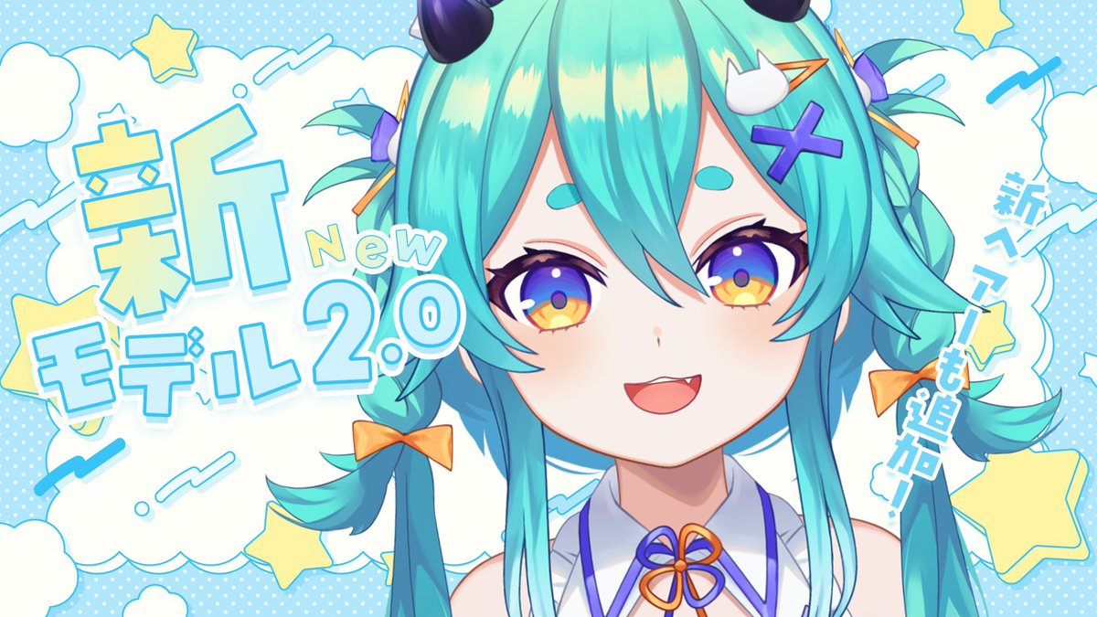 猫雷 にゃる🐱🌩Vtuber (@NecoraNyaru) / Posts / X