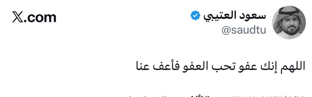 reem10_22's tweet photo. اللهـم ارحمه واغفر له وسامحه وتجاوز عنه 
اللهم اربط على قلب ذويه و قلب كل من يحبه
اللهم إنا نشهدك أن عبدك كان على خلق كبير في دينه وإنسانيته وأدبه ، والناس شهداء الله في أرضه
اللهم اجعله من اهل الجنه واجبر قلب من فقده https://t.co/KrymMSddaN