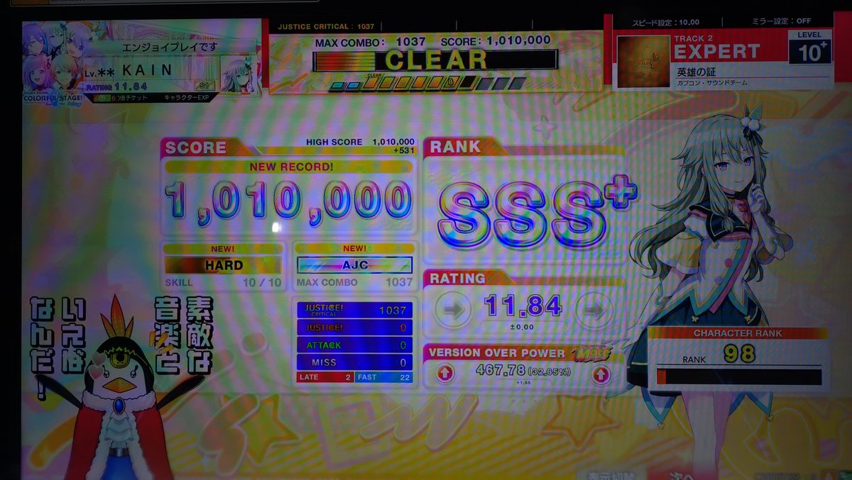 KAIN_09291's tweet photo. 今日の成果
理論値も出て満足です https://t.co/4XoVm3nxOI