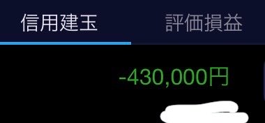 gihuboy's tweet photo. マイナス43万
あっという間に含み損ひろった
もうどうでもいいや https://t.co/mcmINvnVOk
