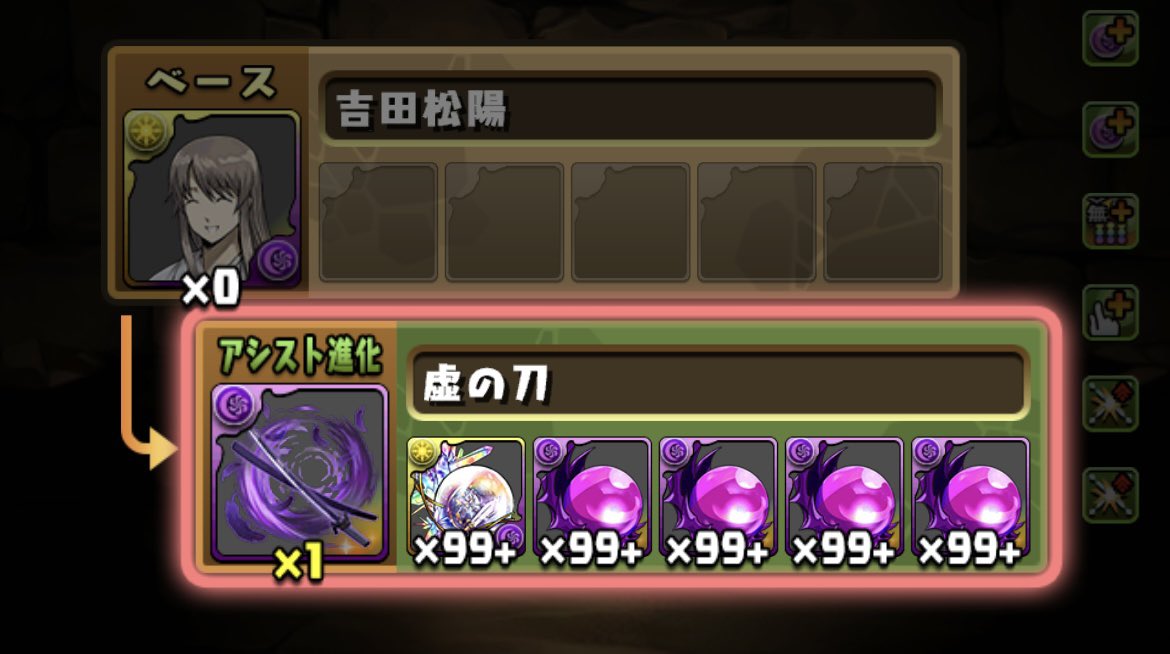 DEKAMASTER0311's tweet photo. 虚２体目欲しかった。

なにかっっーと虚編成出回ってるしな。
やっぱり確定枠を複数取れるのって幸運なんだな。 https://t.co/o0soSQwtfU