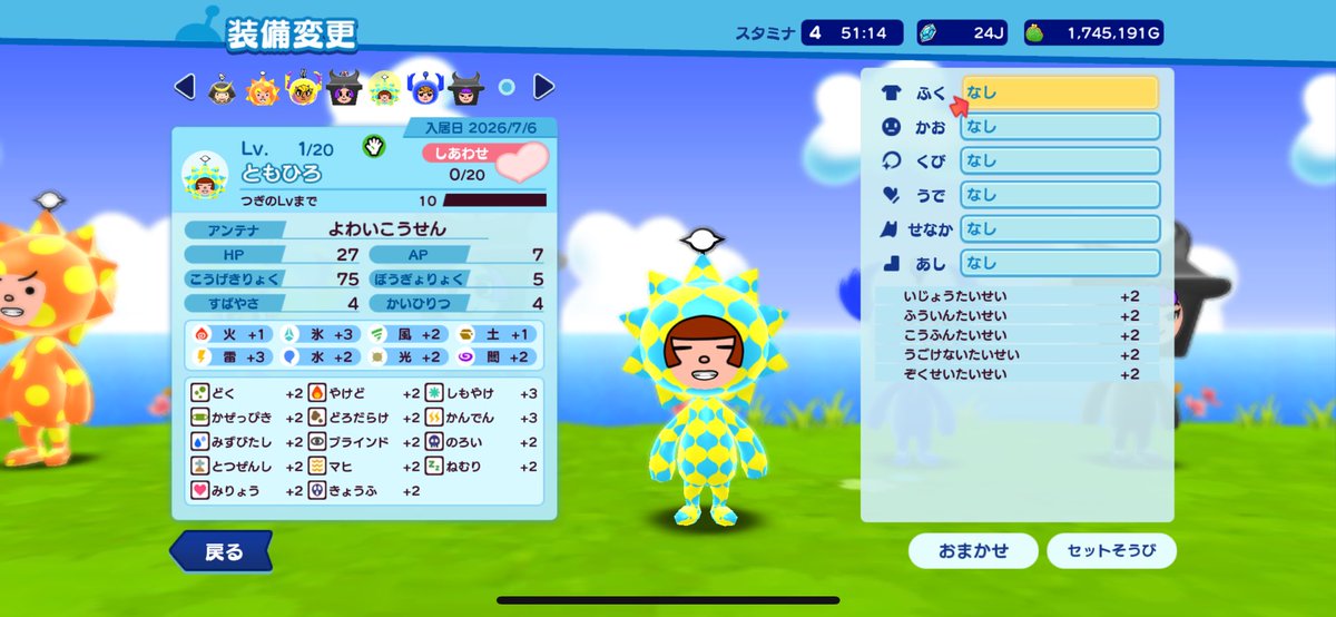 kentykenvy's tweet photo. 新頭まとめ

「ひかり」
太陽×太陽
攻撃+70、異常耐性属性耐性+2

「おおはね」
はね×はね
素早さ+30、回避率+15、誘惑+15

「だいてんしゅ」
てんしゅ×てんしゅ
攻撃+120、防御+150、ジャック耐性+3 https://t.co/yTDDnetUo5