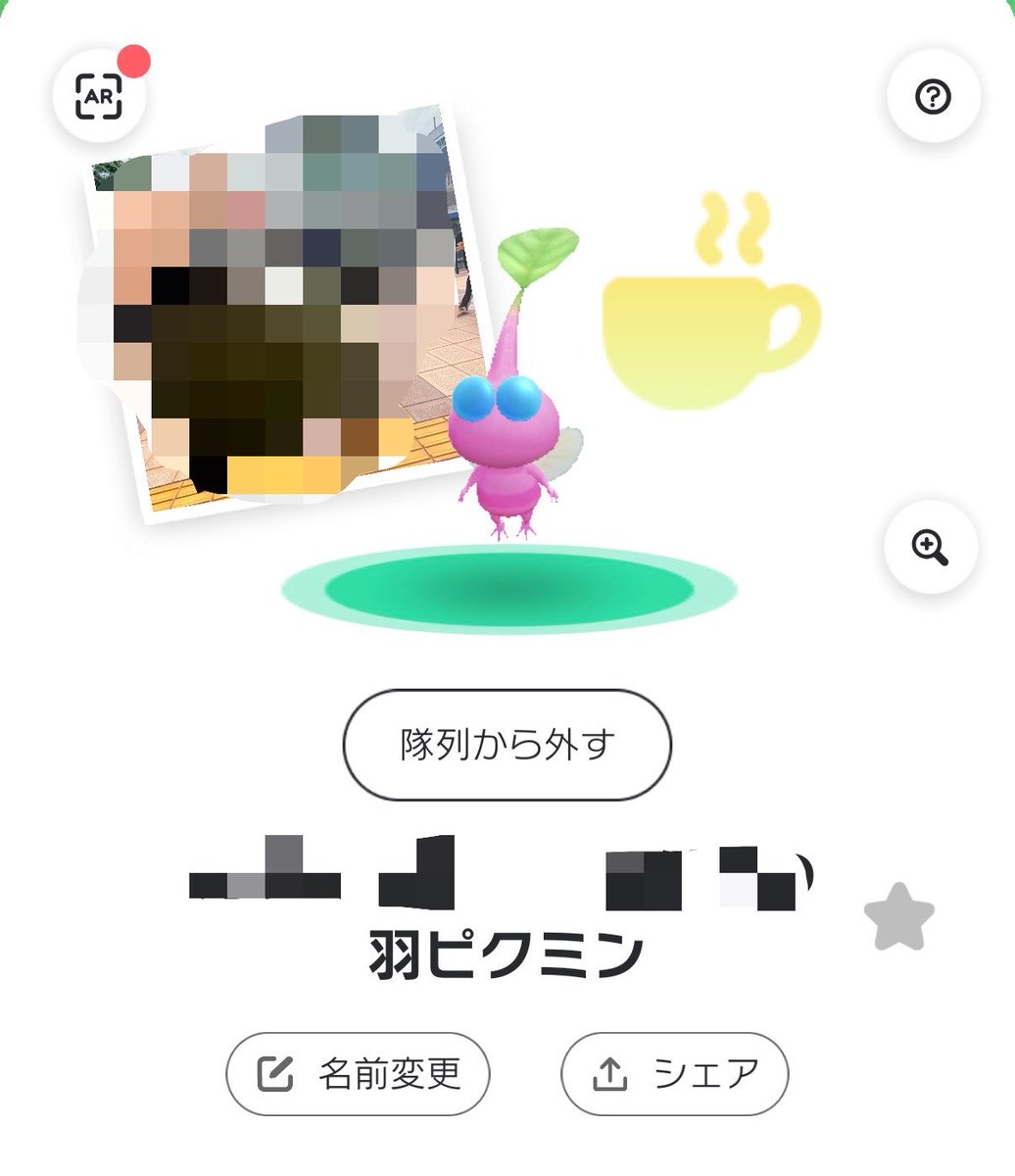 opan2_panda's tweet photo. 大きな苗から引っこ抜いたのに
普通のピクミン(　߹꒳​߹ )
酷いバグ(　߹꒳​߹ )悲しみ。
でも証拠がないいいいいい⚡️
一応バグ報告はするけども…😭

#PikminBloom 
#ピクミンブルーム https://t.co/u2v6SiQWQr
