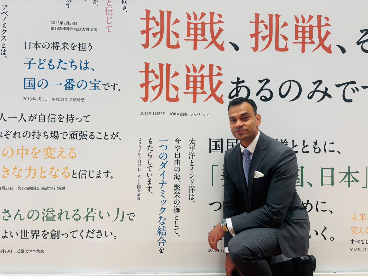 🇮🇳🇮🇳🤝🏻🇯🇵🇯🇵 臨時代理大使 @Msudan ：安倍昭恵夫人のご招待