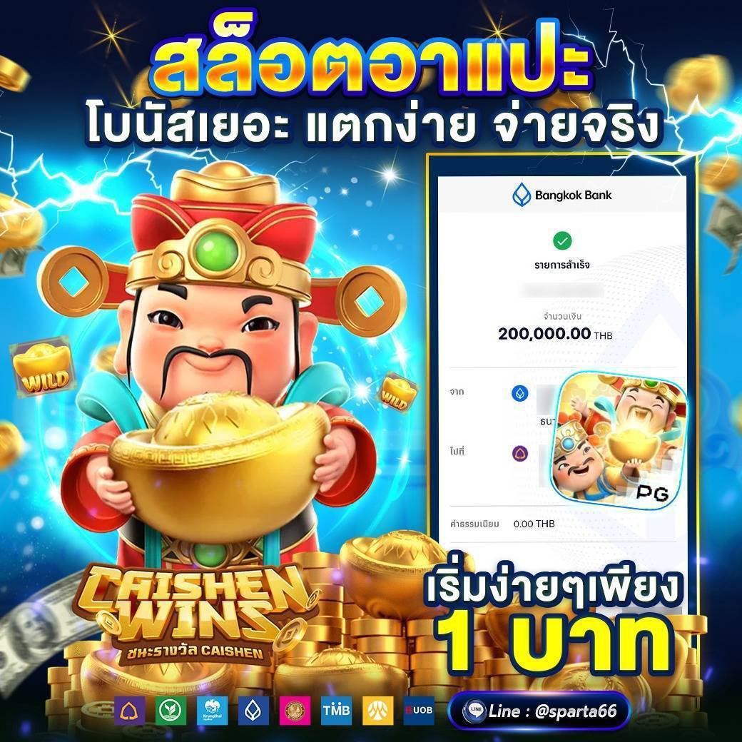 ppatty_26's tweet photo. 💥 สมัครใหม่ห้ามพลาด! 🎰

👉 สมัครเลย : https://t.co/9eANjSDPYu

🔥 เล่นง่าย แตกดี จ่ายจริง 💸
⚡ สมัครวันนี้ ลุ้นสนุกได้ทันที!

#สล็อตเว็บตรง #เว็บพนัน https://t.co/0kU5LXiLye