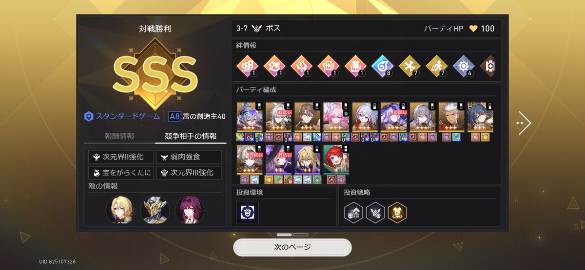 crab_or_shell's tweet photo. 気持ち良すぎ
ドパですわこれは https://t.co/prtgYMIEmU