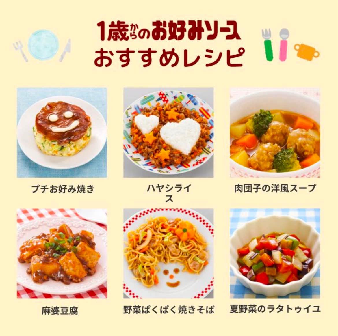 mama_rakusuru's tweet photo. このおたふくの1歳からのシリーズ、本当に料理苦手な私がめちゃくちゃ助けられてるのでガチおすすめです・・・ https://t.co/kJhNedNHH9