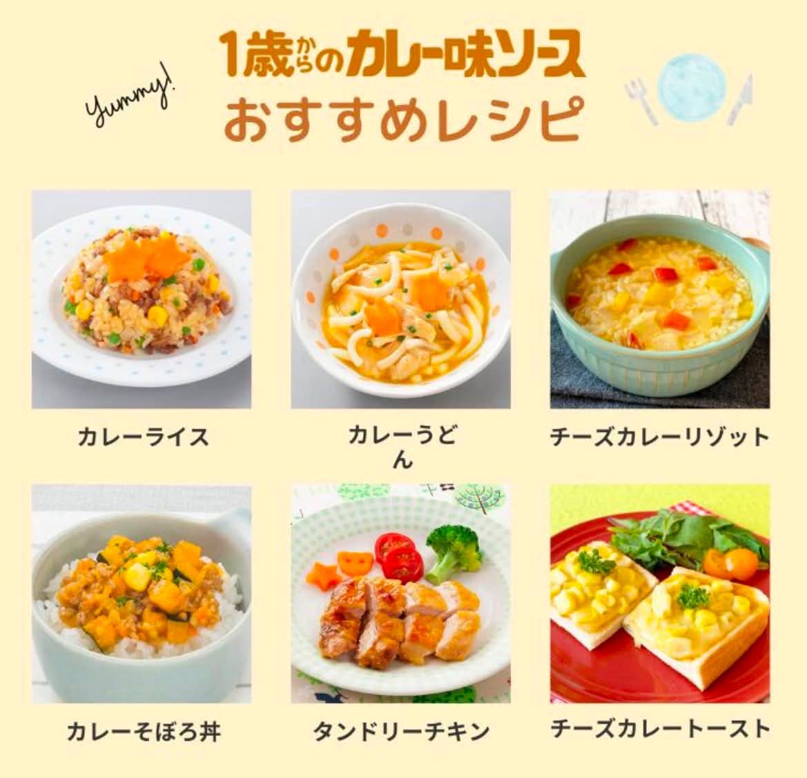 mama_rakusuru's tweet photo. このおたふくの1歳からのシリーズ、本当に料理苦手な私がめちゃくちゃ助けられてるのでガチおすすめです・・・ https://t.co/kJhNedNHH9
